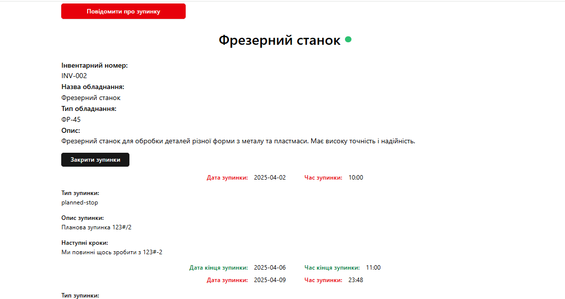 Factory Equipment Tracker